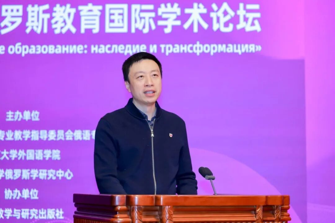 南京大学党委常委、党委宣传部部长、党委统战部部长闻羽致欢迎辞