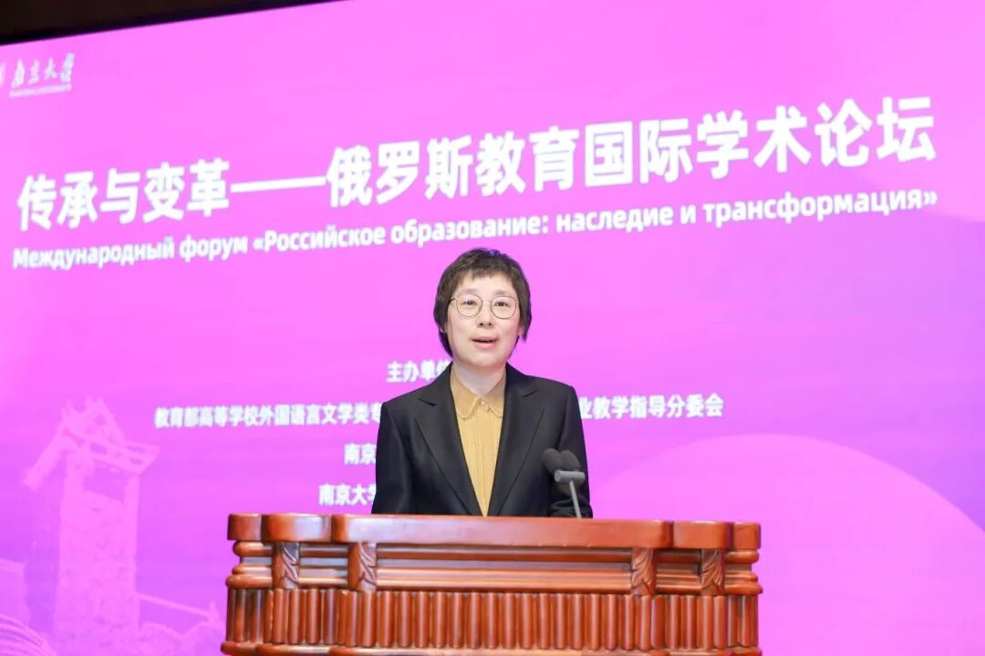 辽宁师范大学党委书记刘宏教授致辞