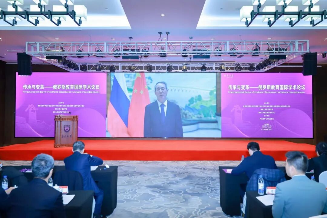中国驻俄罗斯大使馆教育处公使衔参赞曹士海致辞
