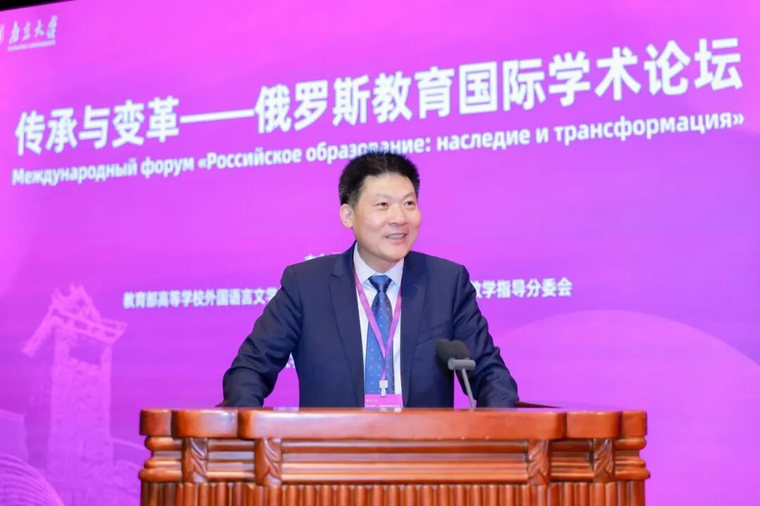 外语教学与研究出版社彭冬林副总编辑致辞