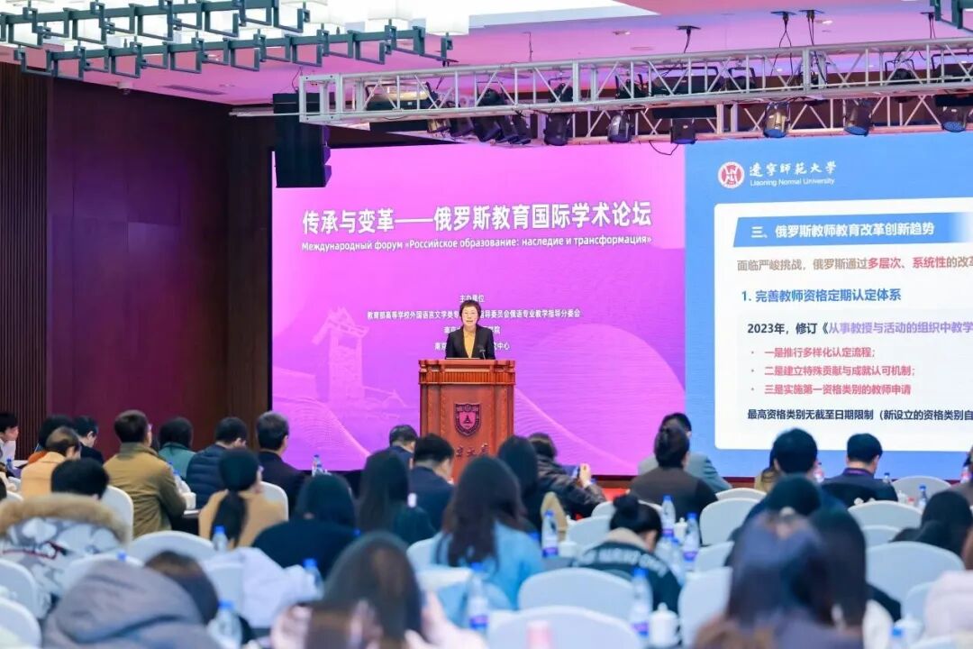 刘宏教授作报告