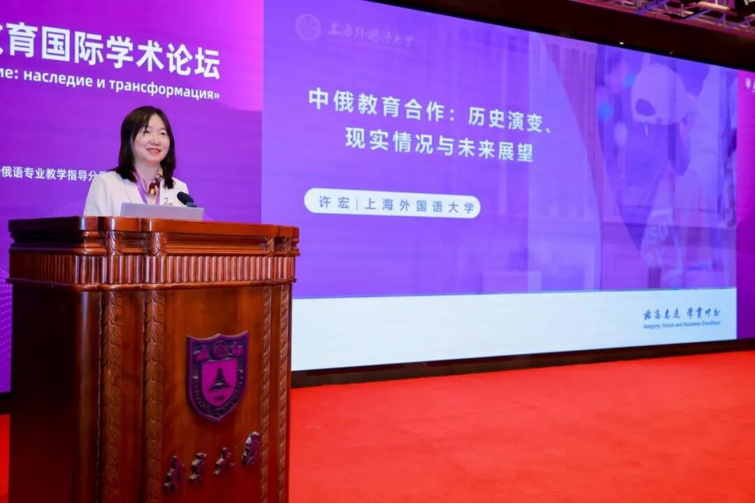 许宏教授作报告