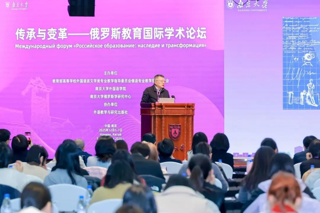王加兴教授作报告