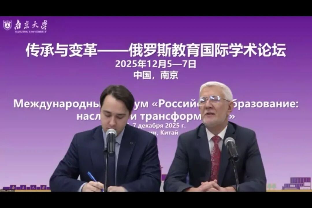 米·瓦·格鲁兹德夫教授作报告